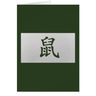 Signo zodiaco chino Rata verde