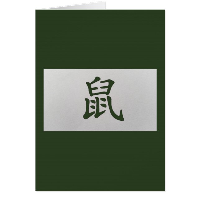 Signo zodiaco chino Rata verde (Frente)