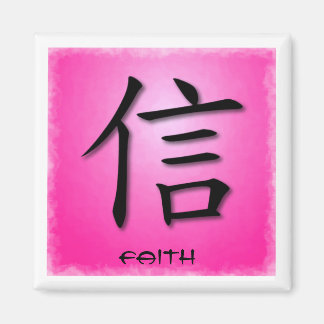 Simbolismo de fe china en imanes cuadrados en rosa