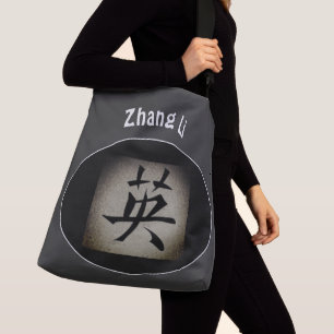 Símbolo chino de COURAGE Bolsa de Crossbody person