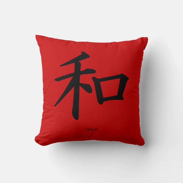 Símbolo chino "Paz" Cojín decorativo rojo (Anverso)