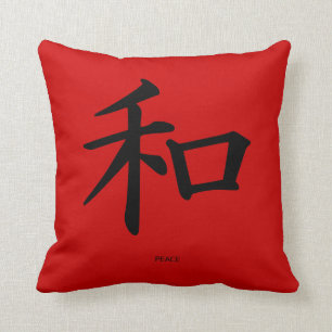 Símbolo chino "Paz" Cojín decorativo rojo