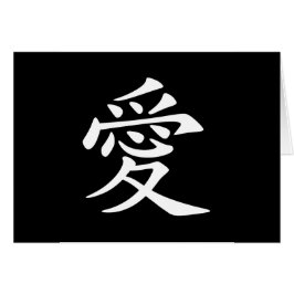 Símbolo de amor chino blanco