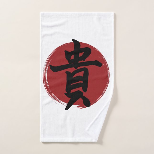 Símbolo de honor kanji caligrafía japonesa (Toalla de mano)