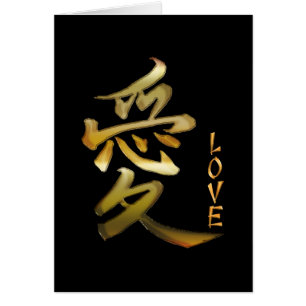 Símbolo de KANJI para la serie LOVE