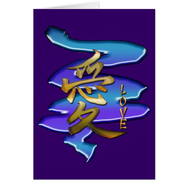 Símbolo de KANJI para la serie LOVE (Frente)