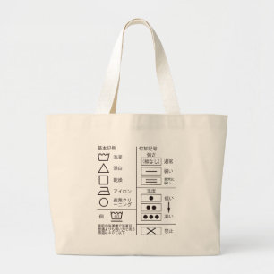 Símbolo de lavado bolsa de tocador grande
