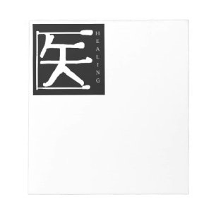 Símbolo de Manderine para la libreta china