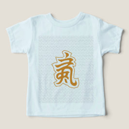 Símbolo de Qi Energy ・ Arte Marcial en Pared