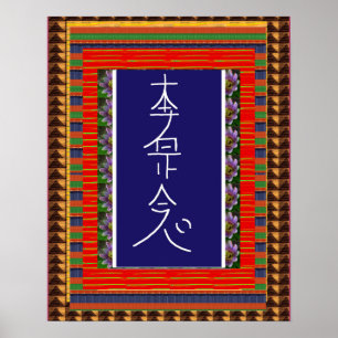 Símbolo de REIKI curación de ARTE Yoga : cadeau po