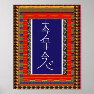 Símbolo de REIKI curación de ARTE Yoga : cadeau po