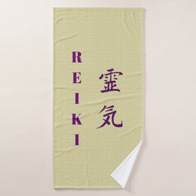 Símbolo de Reiki en morado    (Toalla de baño)