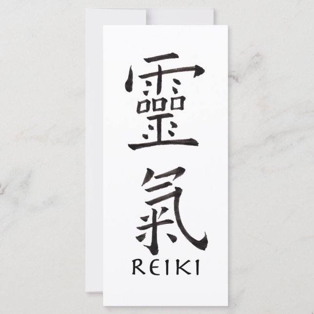 Símbolo de Reiki en tinta negra (Anverso)