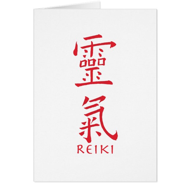 Símbolo de Reiki en tinta roja (Frente)