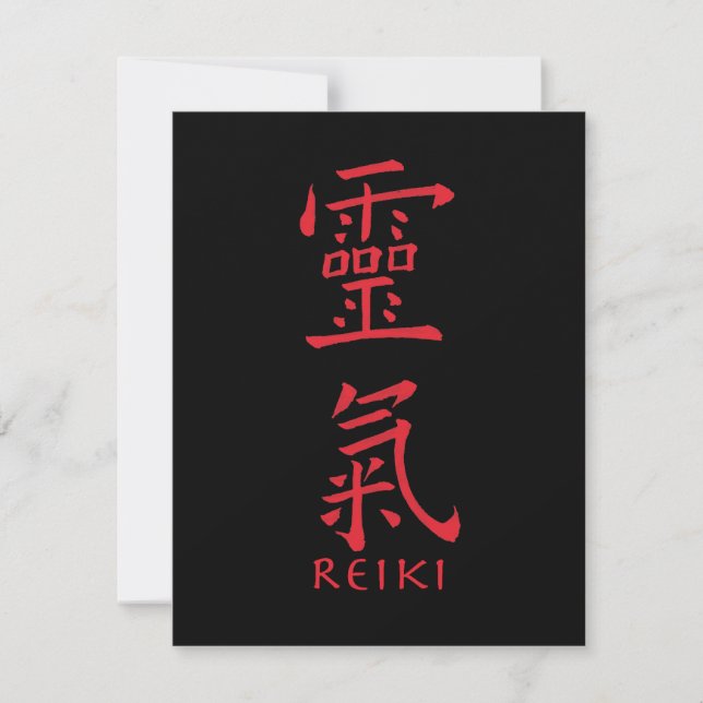 Símbolo de Reiki en tinta roja (Anverso)
