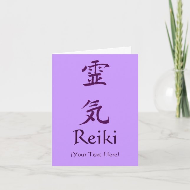 Símbolo de Reiki púrpura personalizado (Anverso)