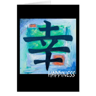 Símbolo del kanji - FELICIDAD
