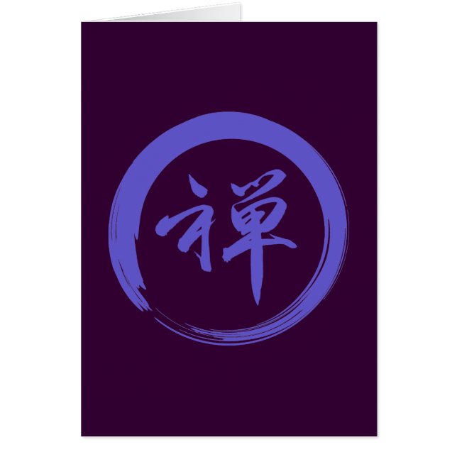 Símbolo Enso con símbolo Zen (Frente)