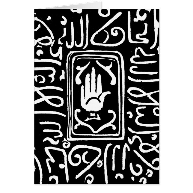 Símbolo islámico (Frente)