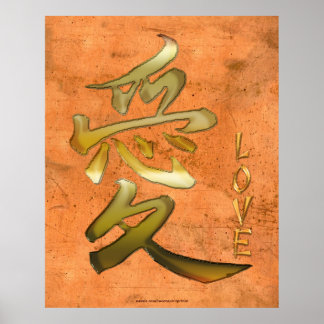 Símbolo japonés de KANJI para amar series de arte