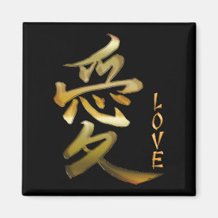 Símbolo japonés de KANJI para el imán de amor