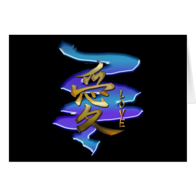 Símbolo japonés de KANJI para la serie de amor (Anverso (Horizontal))