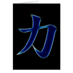 Símbolo japonés del kanji de la fuerza
