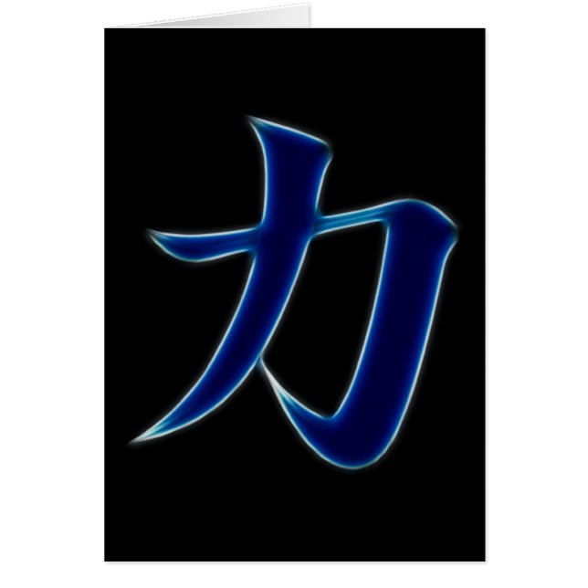 Símbolo japonés del kanji de la fuerza (Frente)