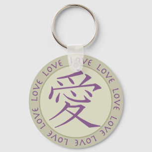 Símbolo japonés para el amor en llavero