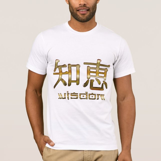 Símbolo kanji ASIAN para camiseta WISDOM (Anverso)