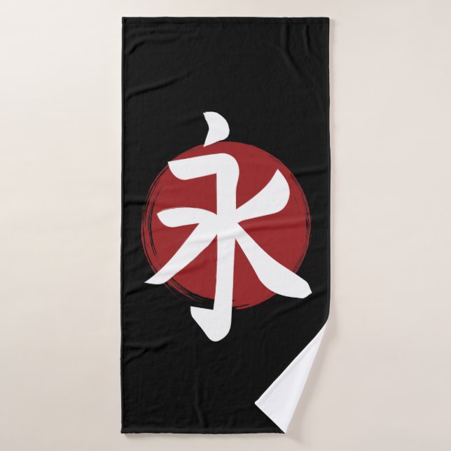 Símbolo kanji de eternidad caligrafía japonesa (Toalla de baño)