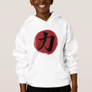 Símbolo kanji de fuerza caligrafía japonesa