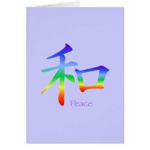 Símbolo kanji de la paz en colores chakra