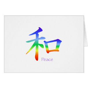 Símbolo kanji de la paz en colores chakra