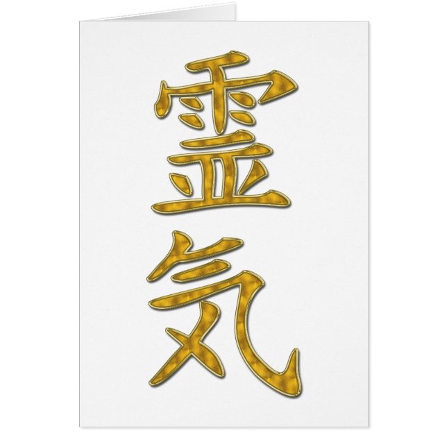 Símbolo REIKI (Frente)