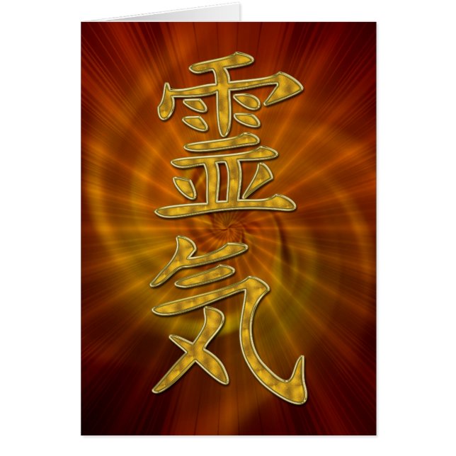 Símbolo REIKI + espiral energética (Frente)