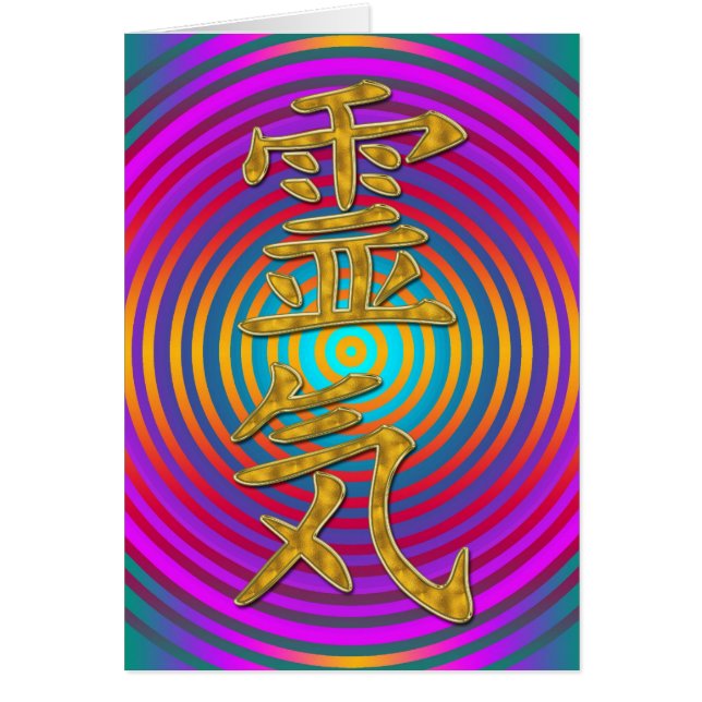 Símbolo REIKI + objetivo de energía (Frente)