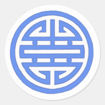 Símbolo vietnamita de amor clásico Pegatina redond