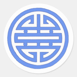 Símbolo vietnamita de amor clásico Pegatina redond