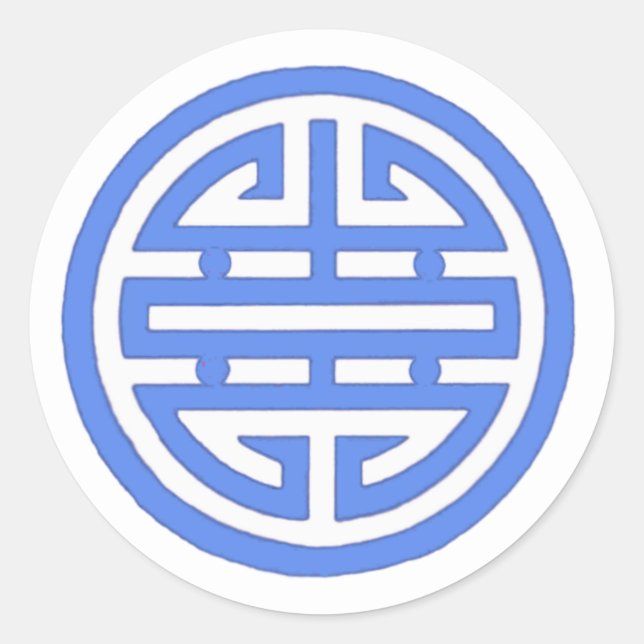 Símbolo vietnamita para el amor pegatina redonda c (Anverso)