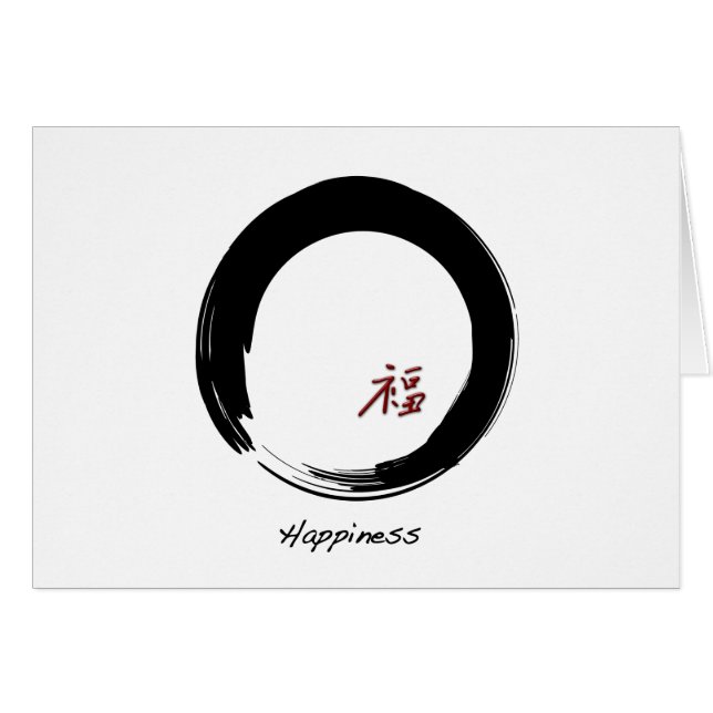 Símbolo zen con carácter de felicidad (Anverso (Horizontal))