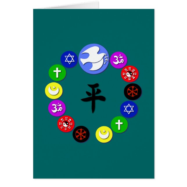 Símbolos religiosos mundiales (Frente)