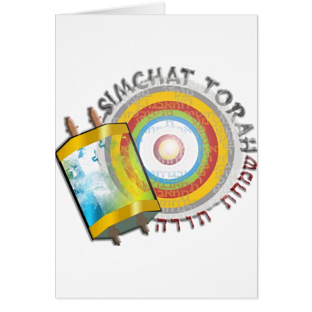 Simchat Torah (Frente)