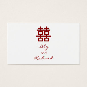 Simple Minimalist Double Happiness Chinese Wedding