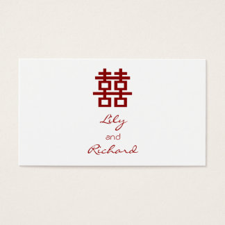 Simple Minimalist Double Happiness Chinese Wedding