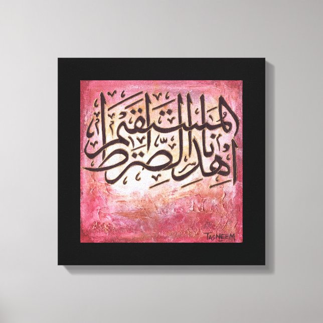 Sirat al-Mustaqim - Arte islámico ORIGINAL sobre l (Anverso)