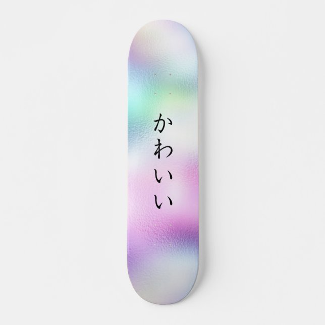 Skateboard か わ い い | Personalizada Cute Girly (Anverso )