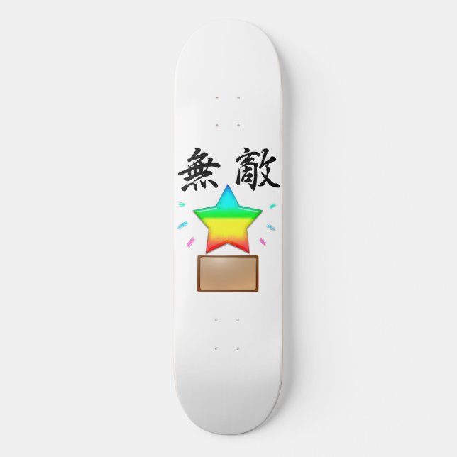 SKATEBOARD シンプルに無敵スター (Anverso)