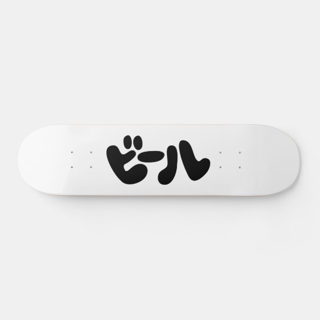 Skateboard ビ de cerveza japonesa ル idioma katakana (Horz)