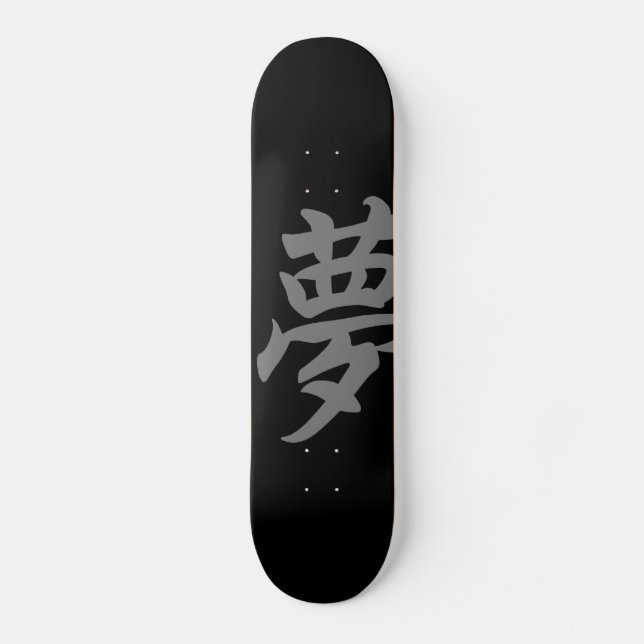 Skateboard 夢（dream) (Anverso)
